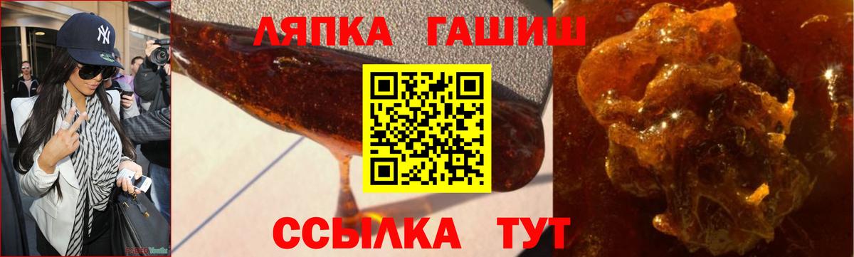 ГАШИШ Cannabis Киров