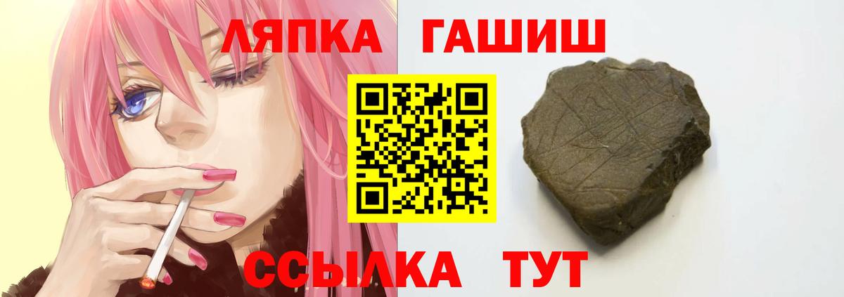 ГАШИШ  Вход с VPN  Киров  где можно купить наркотик  ГАШИШ Premium  ГАШ Cannabis 