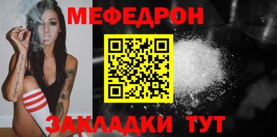 прущий лед Кунгур