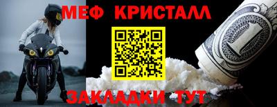 прущий лед Кунгур