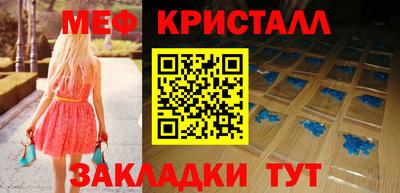 мефедрон мука Кумертау