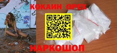 прущий лед Кунгур