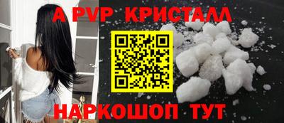 прущий лед Кунгур