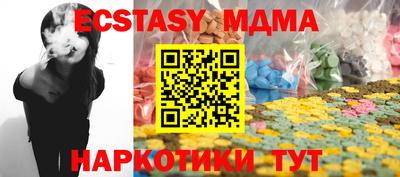 мефедрон мука Кумертау