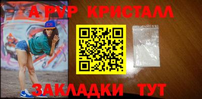 мефедрон мука Кумертау