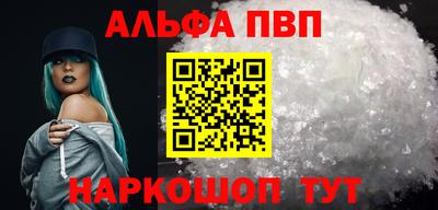 мефедрон мука Кумертау