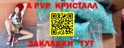 прущий лед Кунгур