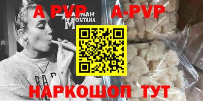 прущий лед Кунгур