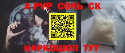 мефедрон мука Кумертау