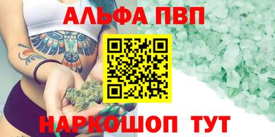 мефедрон мука Кумертау