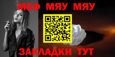 мефедрон мука Кумертау