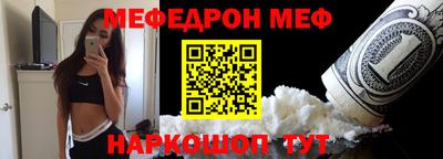 мефедрон мука Кумертау