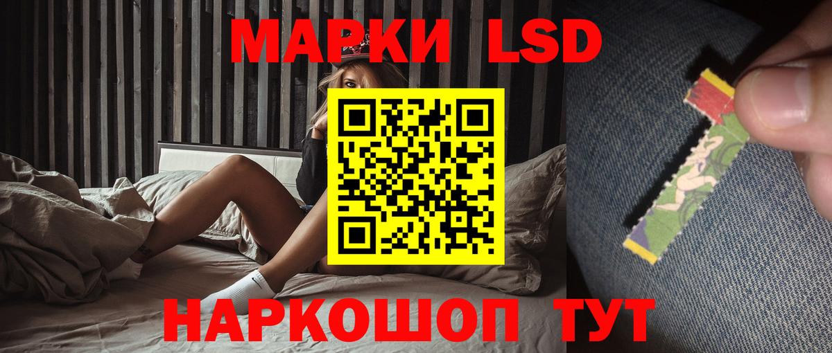 Лсд 25 экстази  ЛСД экстази кислота  Киров  Вход с VPN  LSD-25 экстази кислота 