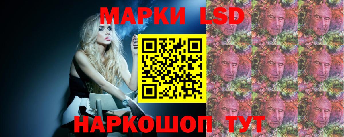 ЛСД экстази ecstasy Киров