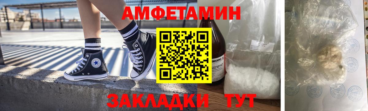 ГАШ  Вход с VPN  COCAIN  НБОМе  ГАШ  Киров  Бошки Шишки  МЕФ  