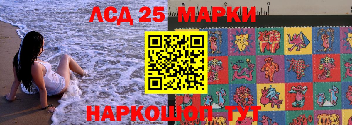 Марки NBOMe 1,5мг  Вход с VPN  Киров 