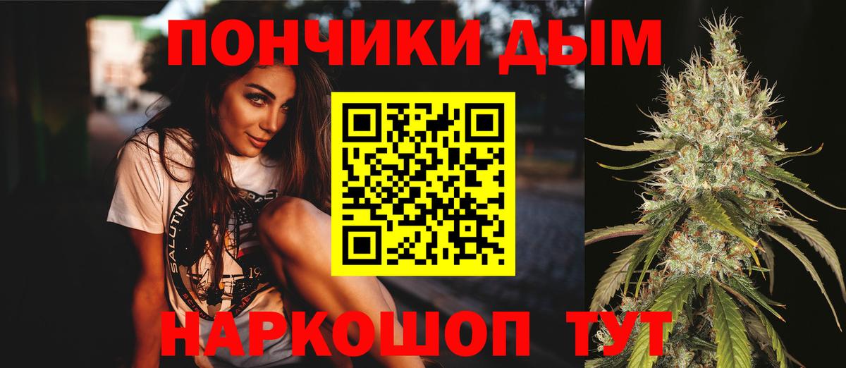 Бошки марихуана THC 21% Киров